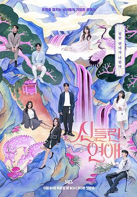 做好seo优化推广